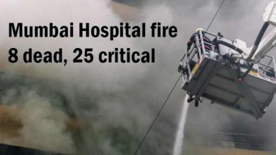 Mumbai hospital fire:  8 dead including 5-month-old baby, 25 are critical
