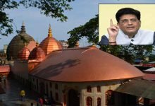 Assam: Piyush Goyal promises to name one train after the Goddess Kamakhya