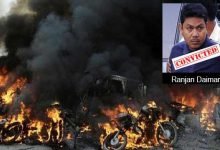 Assam Serial Bomb Blast Case : Ranjan Daimary, 14 Other Convicted