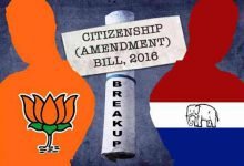 Assam: AGP snaps ties with BJP over Citizenship Bill differences