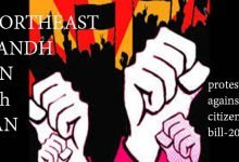 NESO, AASU calls Northeast Bandh on Jan 8 against Citizenship Bill