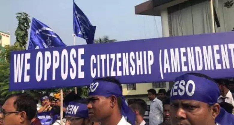 Assam: Northeast Bandh called by NESO against Citizenship Bill