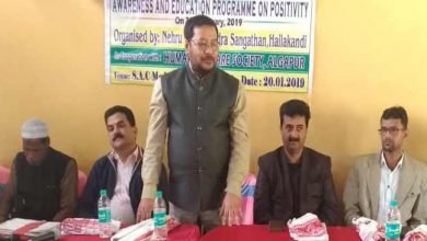 Assam: NYKS organises awareness and education program on positivity