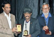 Assam:  Roopkar Awards presented