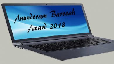 Assam: 246 students to be awarded with laptops in Hailakandi
