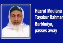 Assam: DC Hailakandi mourns death of Islamic scholar