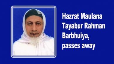 Assam: DC Hailakandi mourns death of Islamic scholar