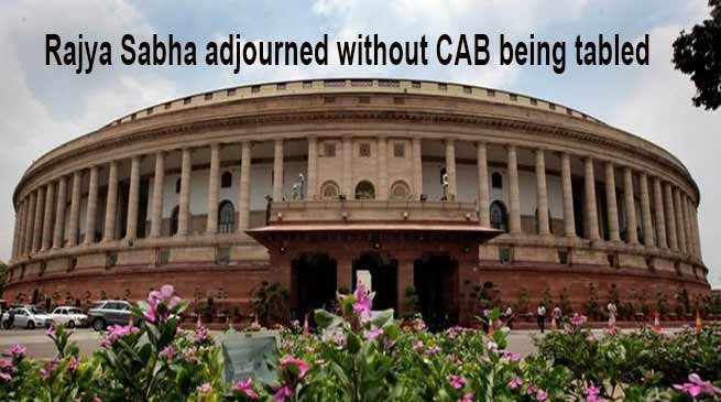 Rajya Sabha adjourned without Citizenship Bill being tabled