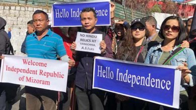 Mizoram: Massive protest against Citizenship Bill all over state