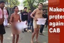 Citizenship Bill: Naked protest against CAB in Guwahati