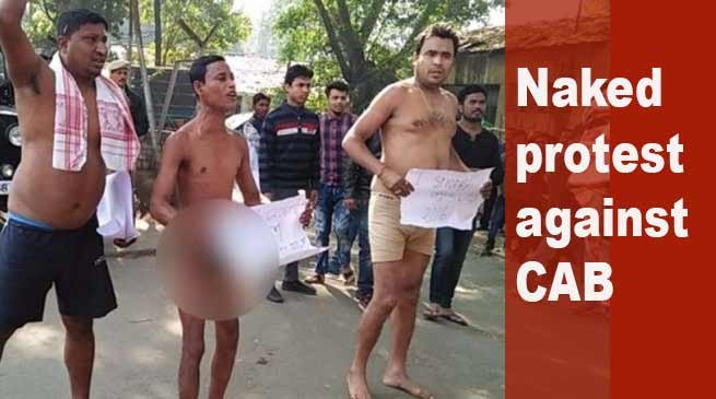 Citizenship Bill: Naked protest against CAB in Guwahati