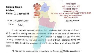 Assam: Hailakandi leaps to overall No.1 ranking in NITI Aayog's Delta ranking