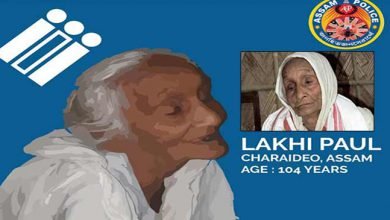 Lok Sabha polls-2019: India’s oldest voter, aged 104 yrs, Lakhi Paul is all set to vote tomorrow in Assam