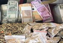 Assam:  Cash, narcotic drugs seized in Hailakandi