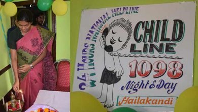 Assam: Childline 1098 service launched in Hailakandi