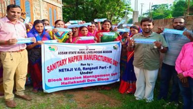 Assam: Menstrual Hygiene Day was observed in a befitting manner in Hailakandi
