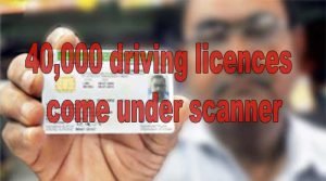 Assam:  40,000 driving licences come under scanner; smart card process suspended in Hailakandi