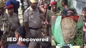 Assam: Security forces recovered IED in Rangia