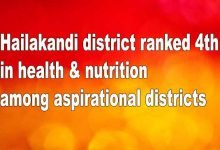 Assam: Hailakandi district ranked 4th in health & nutrition among aspirational districts 