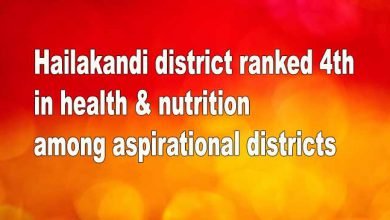 Assam: Hailakandi district ranked 4th in health & nutrition among aspirational districts 