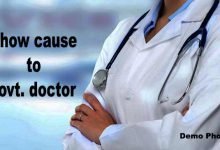 Assam: Show cause to Govt. doctor of Hailakandi