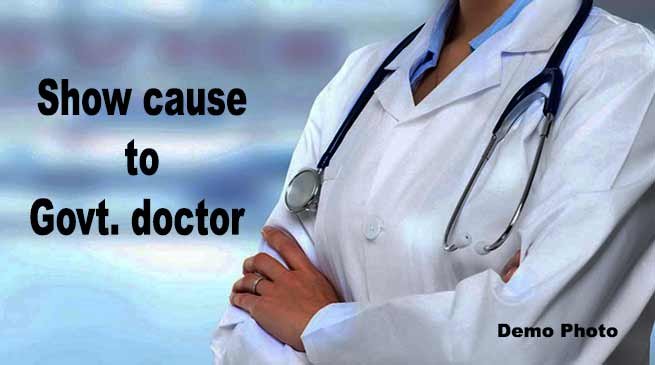 Assam: Show cause to Govt. doctor of Hailakandi