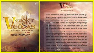 Verdict of the Vedas – an interpretation with a difference!