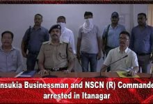 Arunachal: Tinsukia Businessman and NSCN (R) Commander arrested in Itanagar
