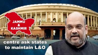 Kashmir issue: Centre ask states to maintain Law and Order