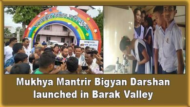 Assam: Mukhya Mantrir Bigyan Darshan launched in Barak Valley 