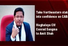 Take Northeastern states into confidence on CAB: Meghalaya CM Conrad Sangma to Amit Shah