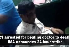 Assam: 21 arrested for beating doctor to death, IMA announces 24-hour strike
