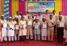 Assam: Teacher's Day celebrated with fervour in Hailakandi