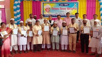 Assam: Teacher's Day celebrated with fervour in Hailakandi