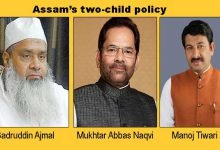 All India United Democratic Front (AIUDF) president Badruddin Ajmal’s  stated that " State’s two-child norm is a political stunt which was against Islam’s structure on family planning