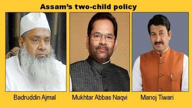 All India United Democratic Front (AIUDF) president Badruddin Ajmal’s  stated that " State’s two-child norm is a political stunt which was against Islam’s structure on family planning
