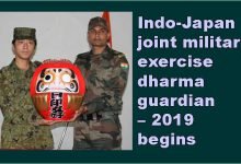 Mizoram: Indo-Japan joint military exercise dharma guardian– 2019 begins