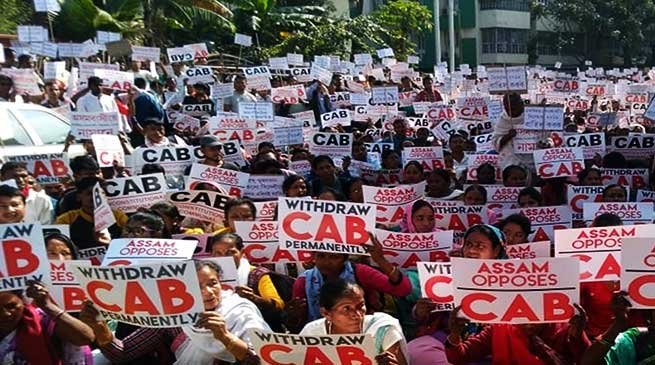 Assam: Massive protest against CAB by KMSS, ULFA