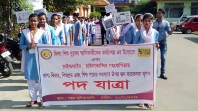 Assam: Rally brought out to create awareness on child related issues in Hailakandi
