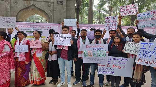 Anti- CAA protest by 'LUIT – The Assamese Society in Pune'