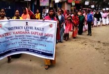 Assam: Matru Vandana Saptah comes to colourful close in Hailakandi