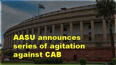 CAB: AASU announces series of agitation programme against Citizenship Amendment Bill