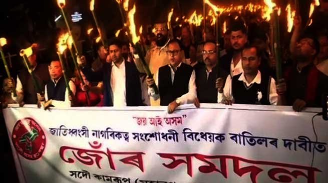 Assam: AASU torch light procession against CAB