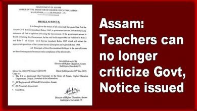 Assam: Teachers can no longer criticize Govt, Notice issued