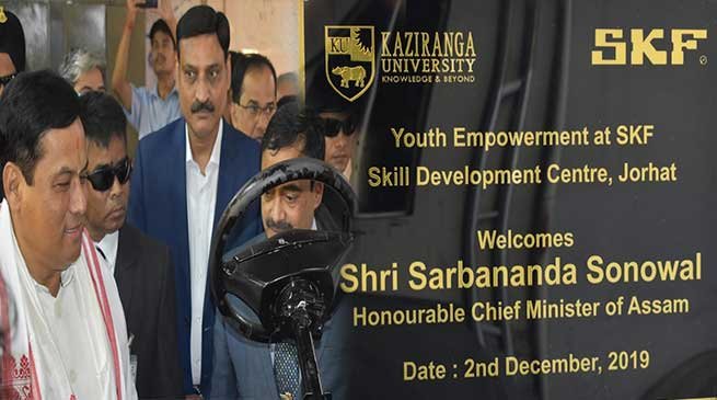 Assam CM visits SKF Automobile Skill Development Center at Kaziranga University