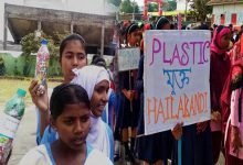 Assam: Hailakandi adopts ecobricks to get rid of plastic waste