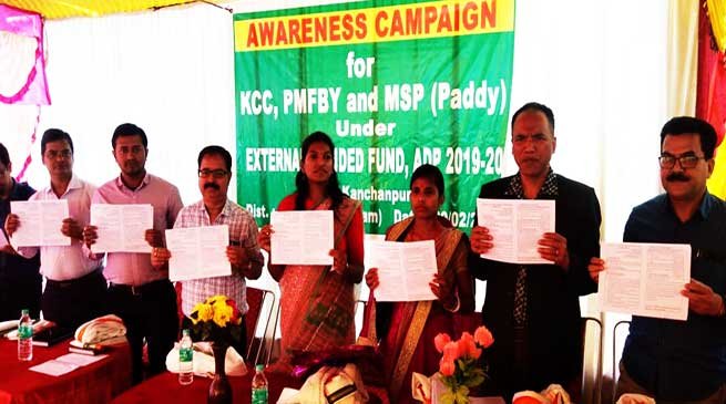 Assam: Awareness campaign on Kishan Credit Card held in Hailakandi