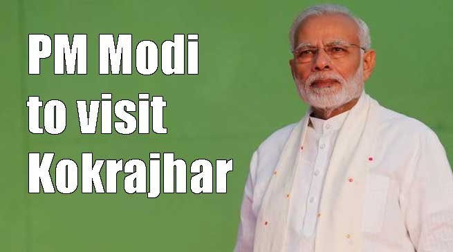 Assam: PM Modi to visit Kokrajhar on February 7