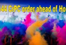Assam: Hailakandi administration issues 144 CrPC order ahead of Holi festival