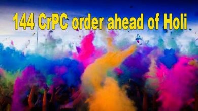 Assam: Hailakandi administration issues 144 CrPC order ahead of Holi festival